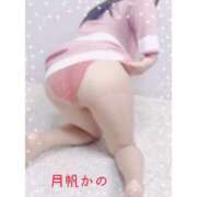 ヒメ日記 2026/01/19 09:24 投稿 月帆 かの こあくまな熟女たち姫路店（KOAKUMAグループ）