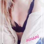 ヒメ日記 2025/04/14 10:24 投稿 大山 みなみ こあくまな熟女たち姫路店（KOAKUMAグループ）