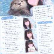 てぃー 癒されたい人✋♡ 池袋あられ