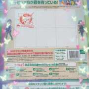 ヒメ日記 2025/07/23 17:06 投稿 じゅり 池袋あられ