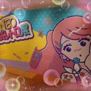 ヒメ日記 2025/08/01 18:00 投稿 じゅり 池袋あられ