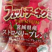 ヒメ日記 2026/02/27 13:12 投稿 るる 池袋あられ