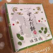 さわ この間のお礼🤍 池袋あられ