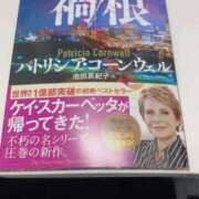 ヒメ日記 2024/12/22 10:58 投稿 佐保(さほ) PLUS十三店