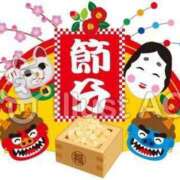 ヒメ日記 2025/02/02 09:38 投稿 佐保(さほ) PLUS十三店