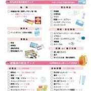 ヒメ日記 2025/07/05 09:38 投稿 佐保(さほ) PLUS十三店