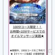 ヒメ日記 2025/09/11 19:55 投稿 佐保(さほ) PLUS十三店