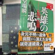 ヒメ日記 2025/09/29 12:02 投稿 佐保(さほ) PLUS十三店
