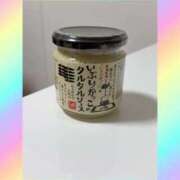 佐保(さほ) 発見♪ PLUS十三店