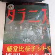ヒメ日記 2026/03/09 12:29 投稿 佐保(さほ) PLUS十三店