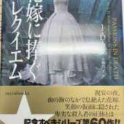 ヒメ日記 2026/05/04 10:38 投稿 佐保(さほ) PLUS十三店