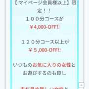 ヒメ日記 2026/05/22 21:38 投稿 佐保(さほ) PLUS十三店