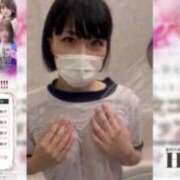 ヒメ日記 2025/04/20 08:03 投稿 よかぜ奥様 金沢の20代30代40代50代が集う人妻倶楽部