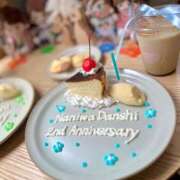 ヒメ日記 2025/12/09 19:48 投稿 よかぜ奥様 金沢の20代30代40代50代が集う人妻倶楽部