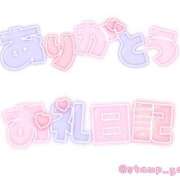 ヒメ日記 2024/12/13 19:15 投稿 ももは clubさくら梅田店