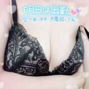 ヒメ日記 2024/12/20 20:05 投稿 ももは clubさくら梅田店