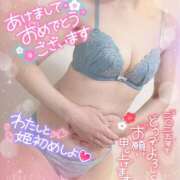 ヒメ日記 2025/01/01 00:05 投稿 ももは clubさくら梅田店