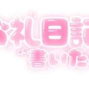 ヒメ日記 2025/01/16 05:15 投稿 ももは clubさくら梅田店