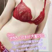 ヒメ日記 2025/04/08 20:45 投稿 ももは clubさくら梅田店