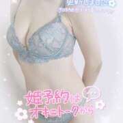 ヒメ日記 2025/04/13 23:18 投稿 ももは clubさくら梅田店