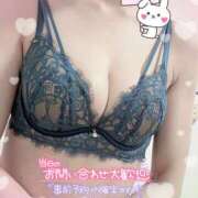 ヒメ日記 2025/04/17 12:35 投稿 ももは clubさくら梅田店