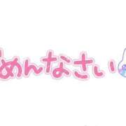 ヒメ日記 2025/05/15 21:45 投稿 ももは clubさくら梅田店