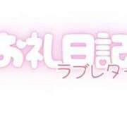 ヒメ日記 2025/05/21 20:15 投稿 ももは clubさくら梅田店