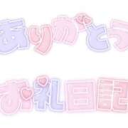 ヒメ日記 2025/06/20 14:05 投稿 ももは clubさくら梅田店