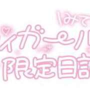 ヒメ日記 2025/07/05 12:15 投稿 ももは clubさくら梅田店