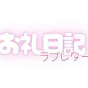 ヒメ日記 2025/07/20 08:45 投稿 ももは clubさくら梅田店