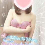 ヒメ日記 2025/08/20 09:15 投稿 ももは clubさくら梅田店