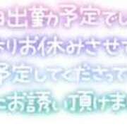 ヒメ日記 2025/09/06 07:25 投稿 ももは clubさくら梅田店