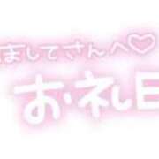 ヒメ日記 2025/10/01 21:05 投稿 ももは clubさくら梅田店