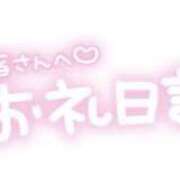 ヒメ日記 2025/10/03 09:10 投稿 ももは clubさくら梅田店