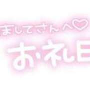 ヒメ日記 2025/10/05 20:25 投稿 ももは clubさくら梅田店