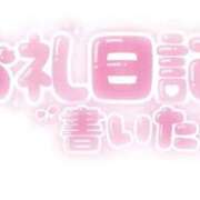 ヒメ日記 2025/10/13 23:15 投稿 ももは clubさくら梅田店