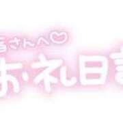 ヒメ日記 2025/10/14 19:15 投稿 ももは clubさくら梅田店