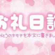 ヒメ日記 2025/11/02 21:25 投稿 ももは clubさくら梅田店