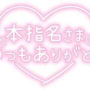 ヒメ日記 2025/12/01 21:25 投稿 ももは clubさくら梅田店
