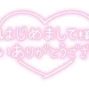 ヒメ日記 2025/12/03 20:45 投稿 ももは clubさくら梅田店