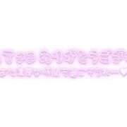 ヒメ日記 2025/12/29 20:26 投稿 ももは clubさくら梅田店