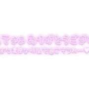 ヒメ日記 2025/12/29 22:45 投稿 ももは clubさくら梅田店