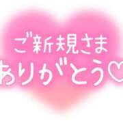 ヒメ日記 2026/01/09 11:05 投稿 ももは clubさくら梅田店