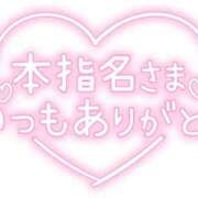 ヒメ日記 2026/02/08 22:51 投稿 ももは clubさくら梅田店
