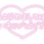 ヒメ日記 2026/02/12 06:45 投稿 ももは clubさくら梅田店