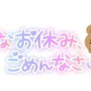 ヒメ日記 2026/03/27 10:25 投稿 ももは clubさくら梅田店