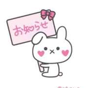 ヒメ日記 2026/04/08 11:55 投稿 ももは clubさくら梅田店