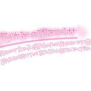 ヒメ日記 2026/06/15 23:05 投稿 ももは clubさくら梅田店