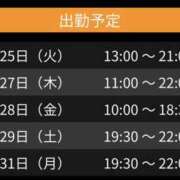 ヒメ日記 2025/03/23 08:35 投稿 ももは 奥様さくら梅田店