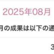 ヒメ日記 2025/08/12 00:15 投稿 ももは 奥様さくら梅田店
